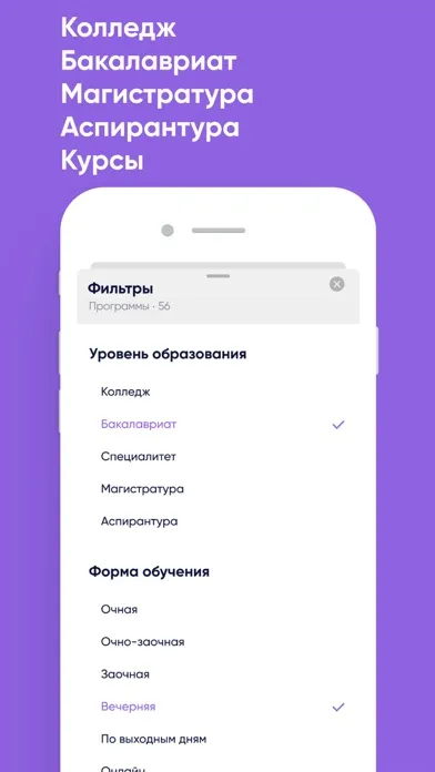 Synergy Education 스크린샷