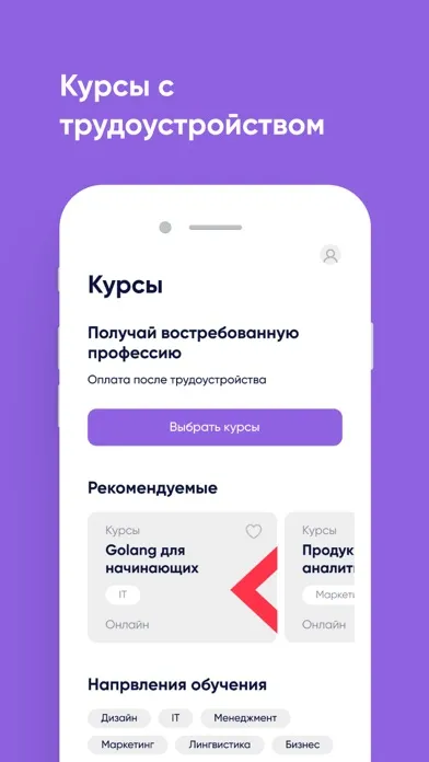 Synergy Education 스크린샷