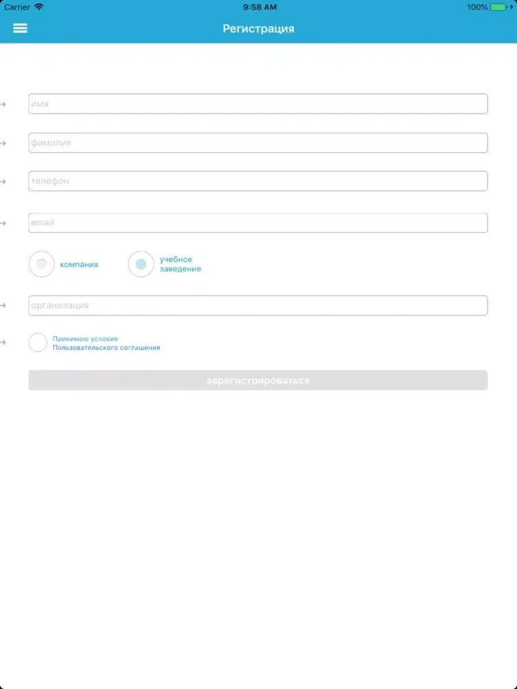 MGF iPad  Screenshots