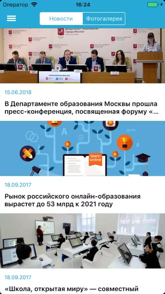 MGF Screenshots