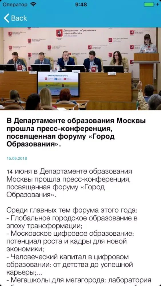 MGF Screenshots