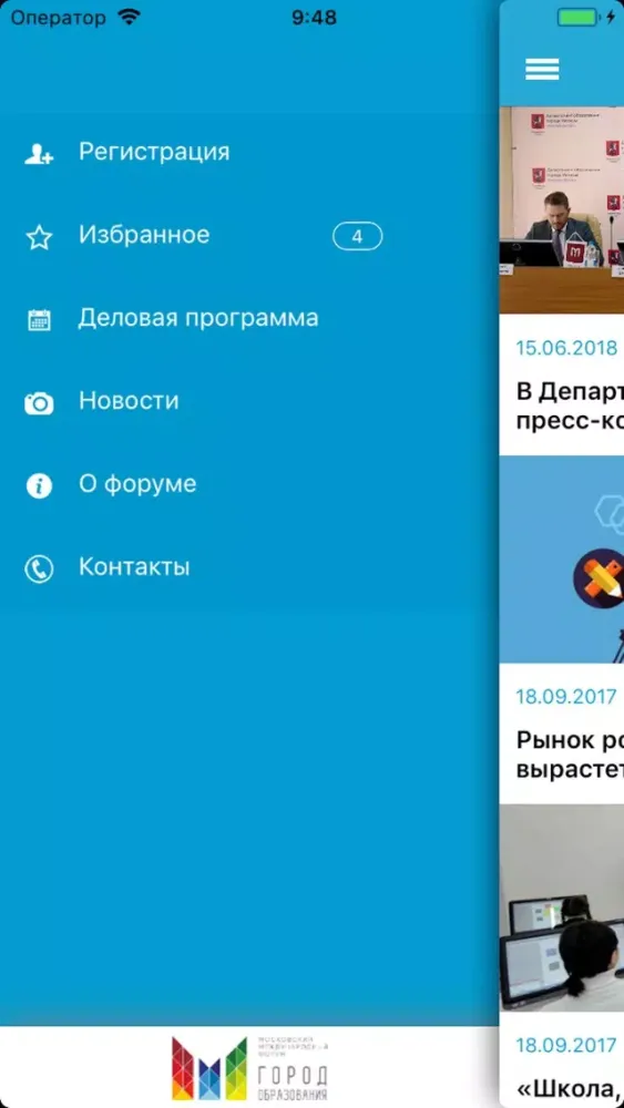 MGF Screenshots