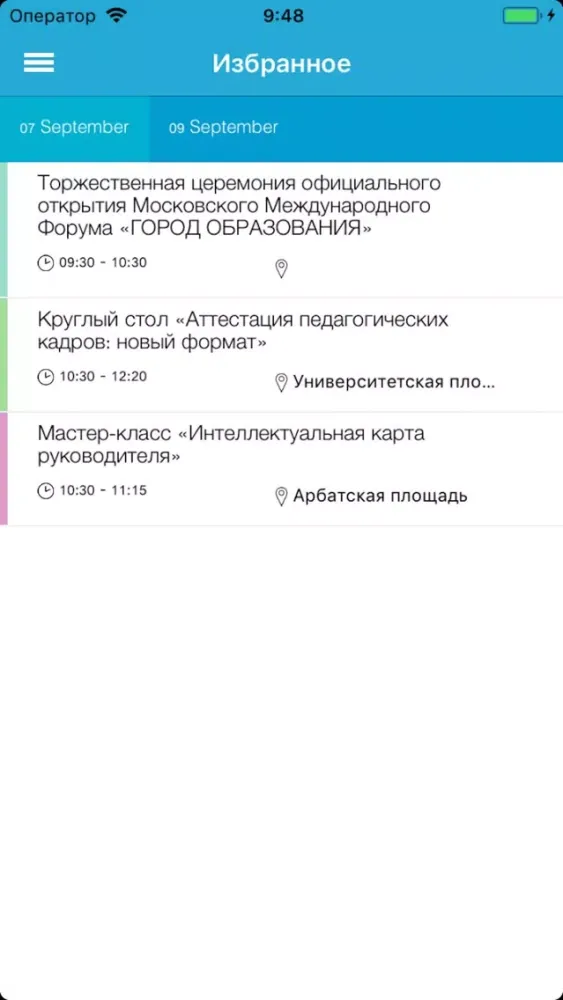 MGF Screenshots