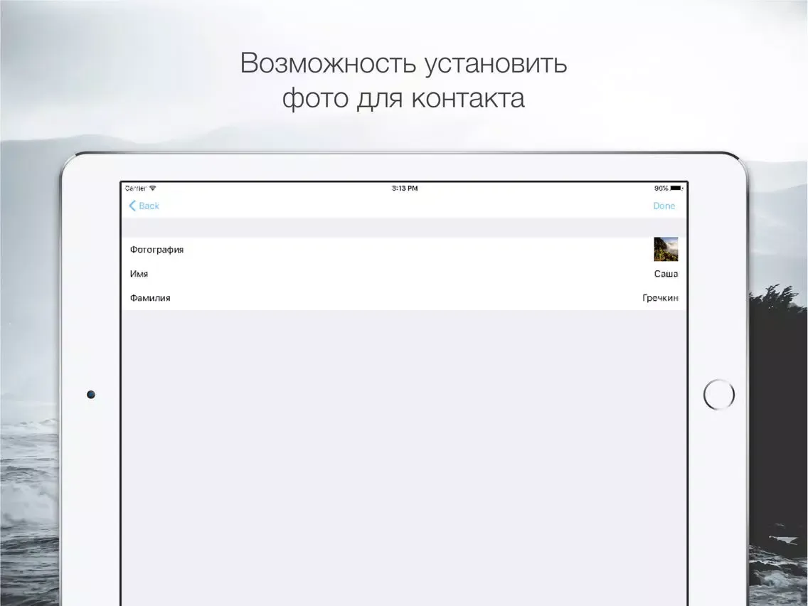 Capturas de pantalla de I Lent You iPad 