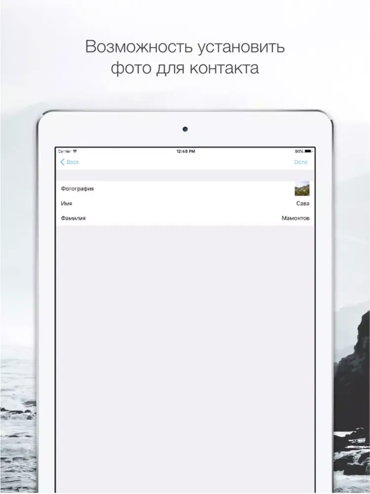 Capturas de pantalla de I Lent You iPad 