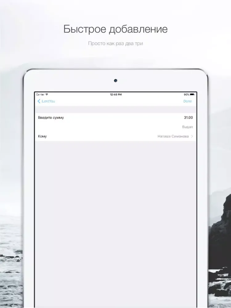Capturas de pantalla de I Lent You iPad 