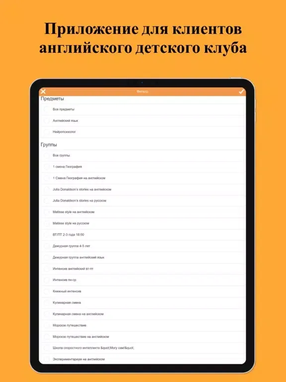 Foxy Fox iPad  Screenshots
