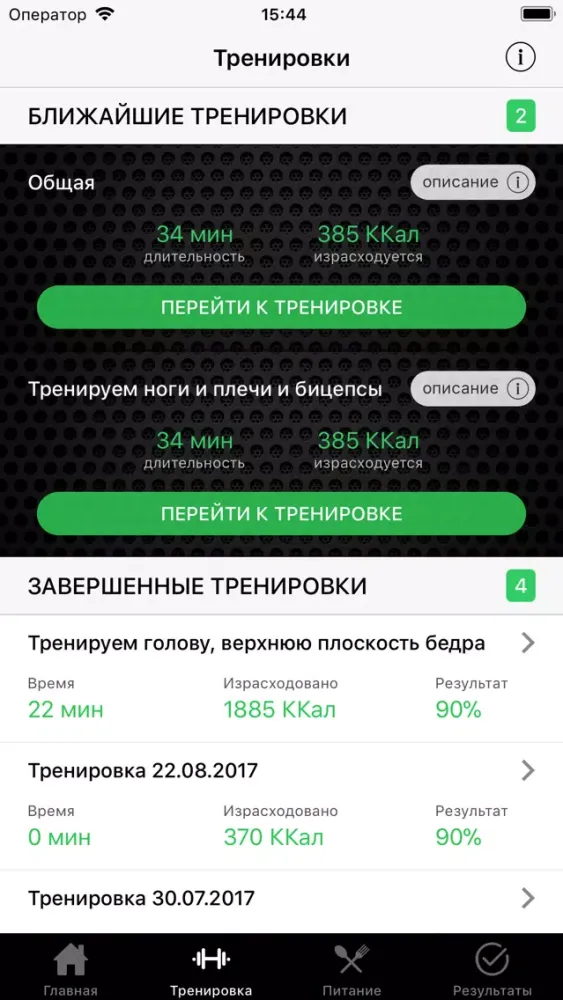 صور #TARASPOV - Ваш фитнес тренер