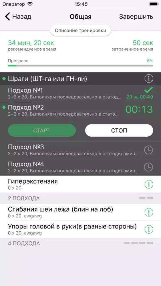 صور #TARASPOV - Ваш фитнес тренер