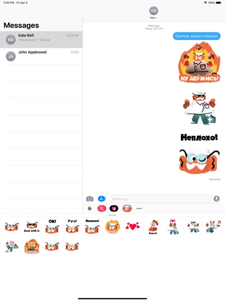 Zrzuty ekranu Tasty Helper от Вкусной Помощи iPad 