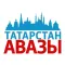 Татарстан Авазы