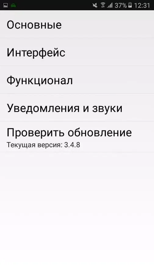 Capturas de pantalla de MVP Водитель Газпромнефть Ямал