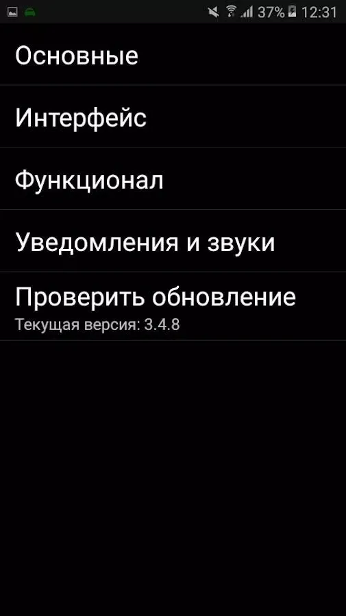 Capturas de pantalla de MVP Водитель Газпромнефть Ямал