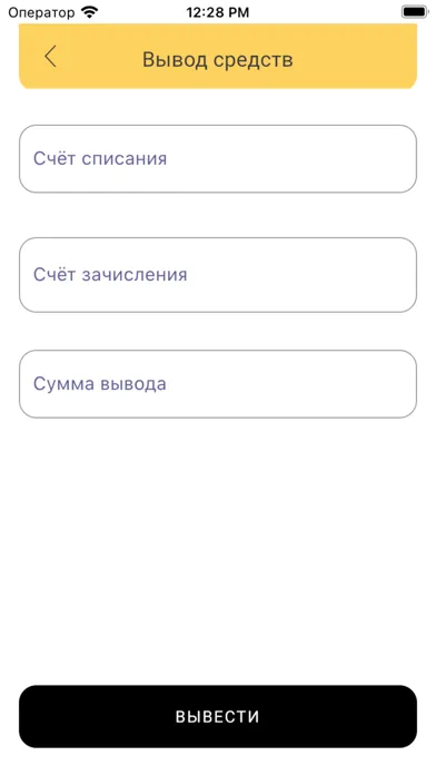 Captures d'écran de Таксопарк Лидер