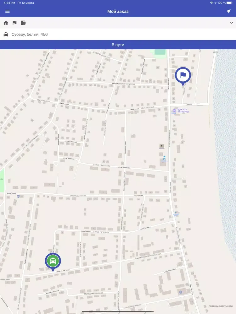 Такси Экспресс - Парабель iPad  স্ক্রিনশট