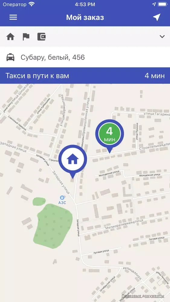Такси Экспресс - Парабель স্ক্রিনশট