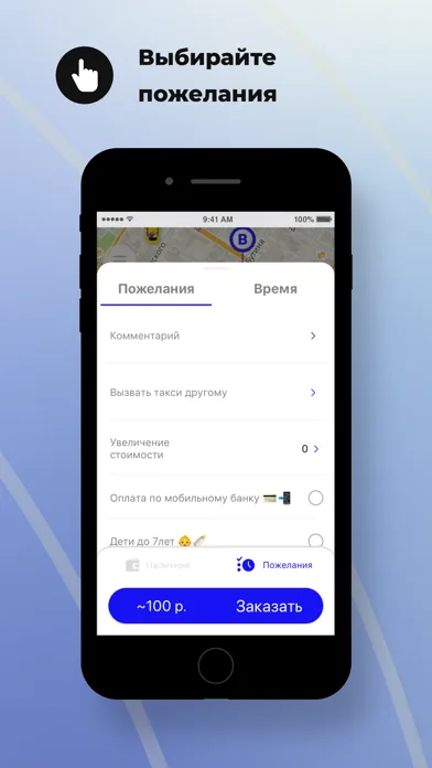 Такси Инфинити应用截图