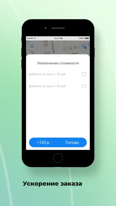 صور Дон Вояж