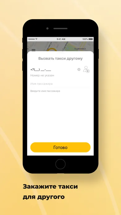 Такси 26 РЕГИОН سکرین شاٹس