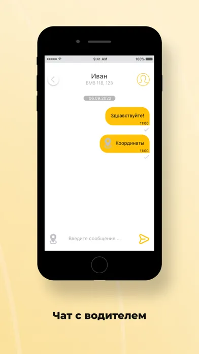 Такси 26 РЕГИОН سکرین شاٹس