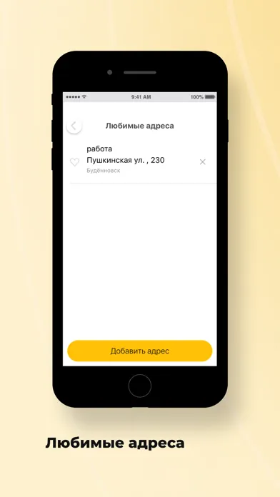 Такси 26 РЕГИОН سکرین شاٹس
