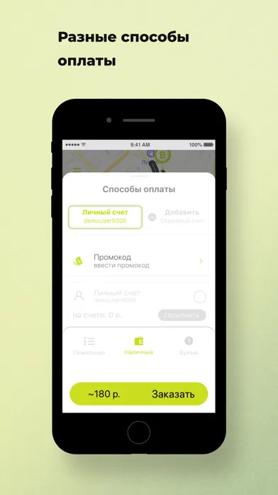 تصاویر Такси ВОЯЖ Мурманск