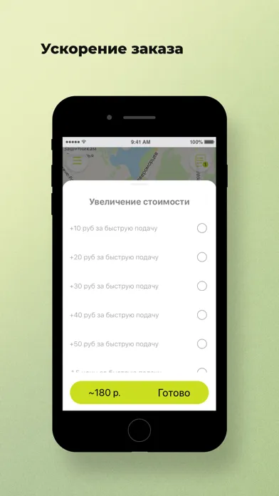 تصاویر Такси ВОЯЖ Мурманск
