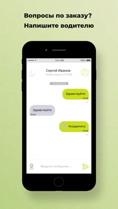 تصاویر Такси ВОЯЖ Мурманск