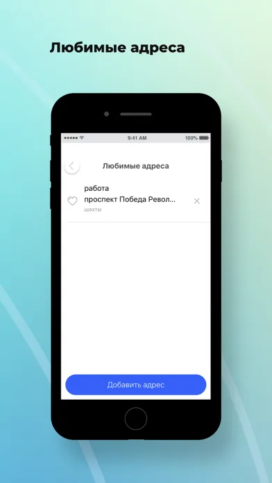Пилот Заказ Такси Screenshots