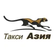 Такси Азия Такси Азия