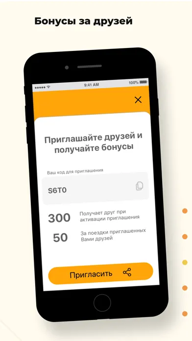 Скриншоты Такси Азия