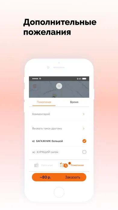 Zrzuty ekranu ТАКСИ 31 РЕГИОН Губкин