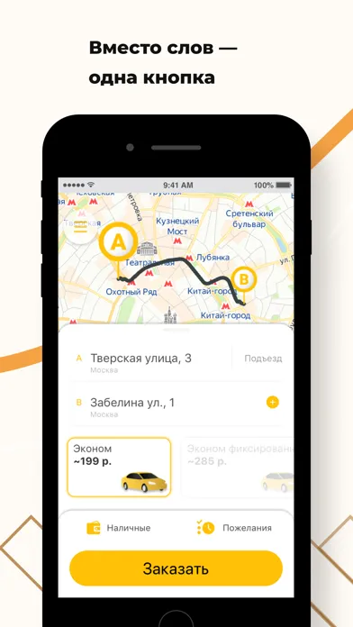 تصاویر Мегаполис такси