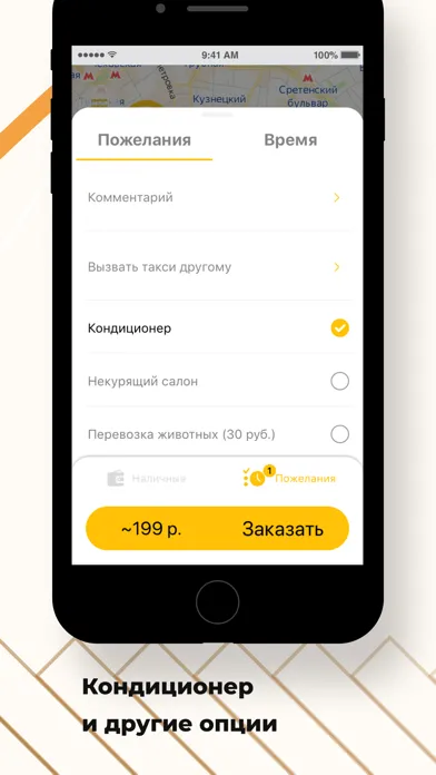 تصاویر Мегаполис такси
