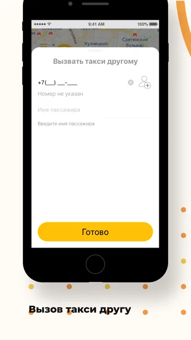 تصاویر Мегаполис такси