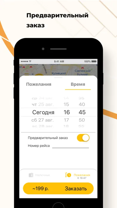 تصاویر Мегаполис такси