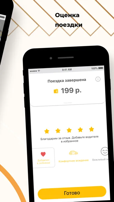 تصاویر Мегаполис такси