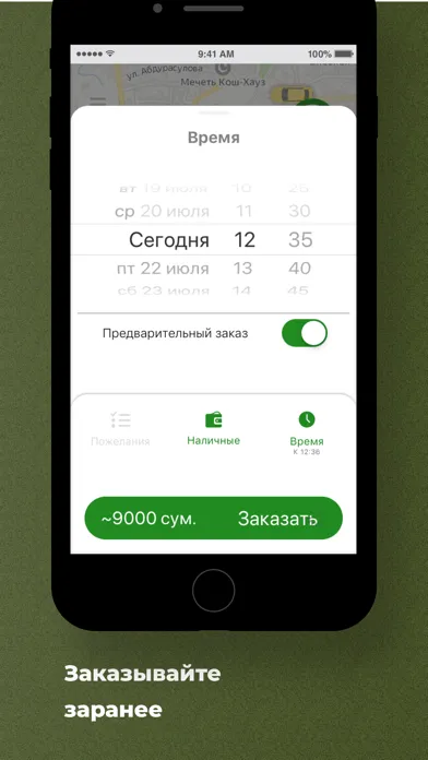 Скриншоты Taxi OK