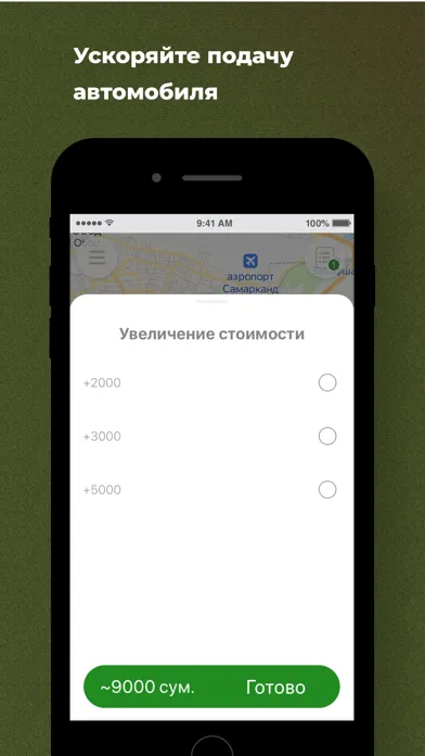 Скриншоты Taxi OK
