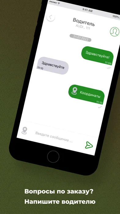 Скриншоты Taxi OK