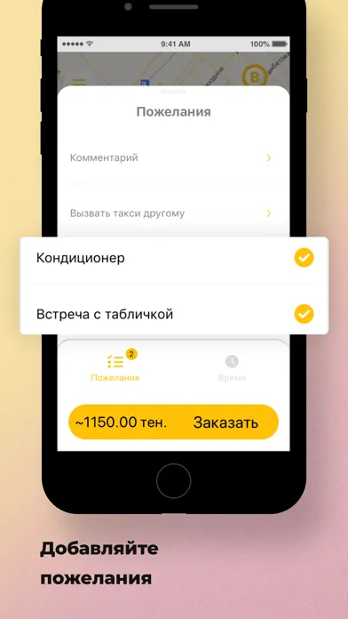 Capturas de tela do Такси Любимое Костанай