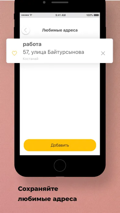 Capturas de tela do Такси Любимое Костанай
