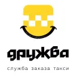 Your Rules Taxi Your Rules Taxi
