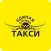 ЕСТ: Заказ такси