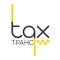 taxТРАНС