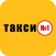 Служба Такси №1