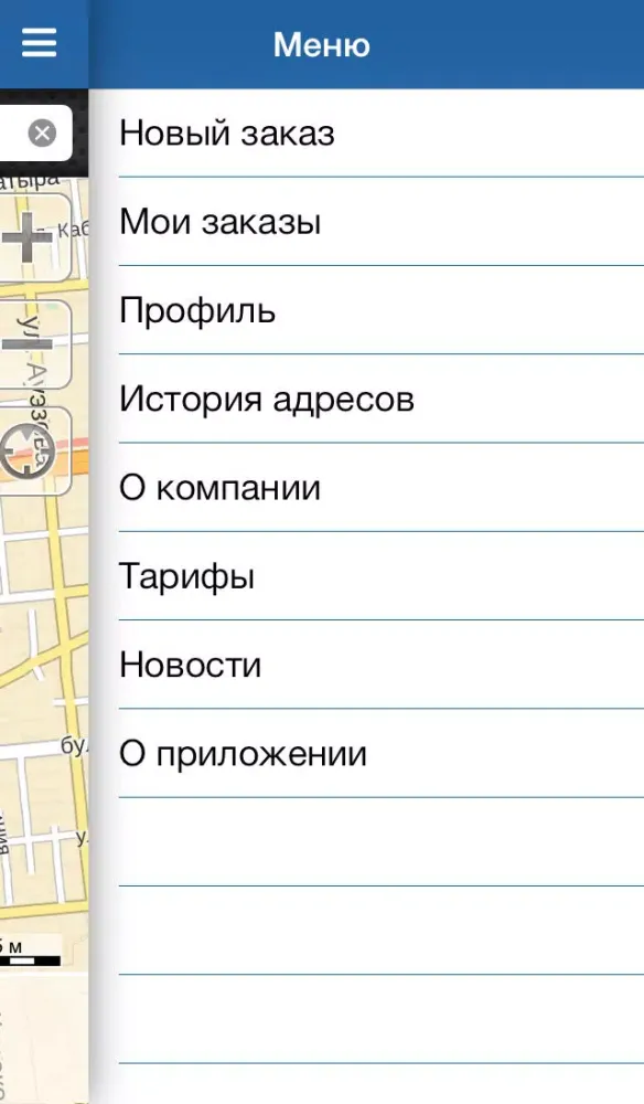 Такси Мегаполис г. Алматы Ekran Görüntüleri