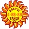 Такси Доброе Нефтекамск
