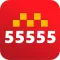 Такси 55555 Усть-Илимск