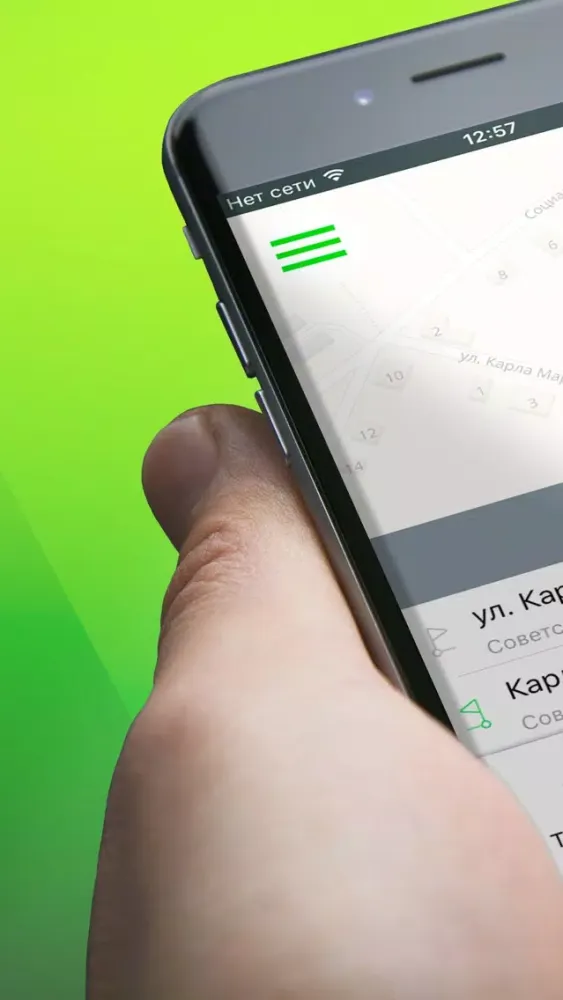 Такси 777 Советск Screenshots